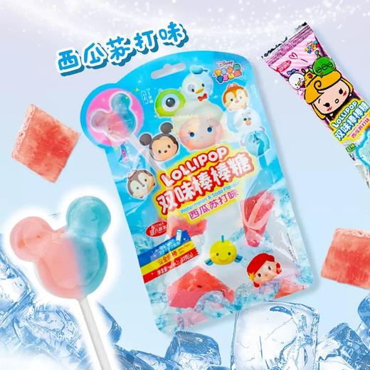 【迪士尼系列】双味棒棒糖·3包·童话奇趣糖果·口感缤纷欢愉 商品图0