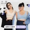 半醒UU杯bra04轻薄无痕高回弹mini80-100斤B0094 商品缩略图0