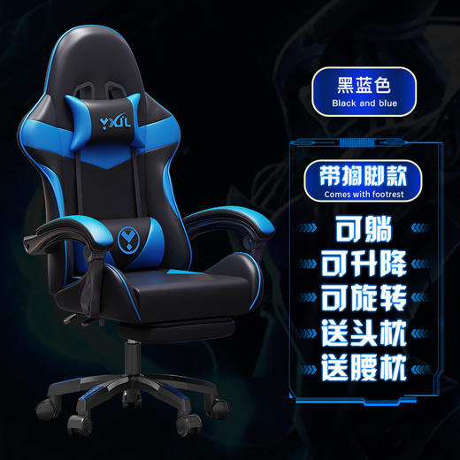 【电竞椅子游戏椅老板椅】电脑椅赛车椅 办公椅网吧网咖家具家用舒适可躺升降椅 商品图9