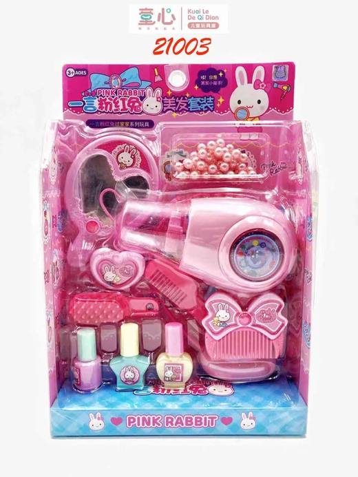 梳妆组合【宝库优选】 商品图0