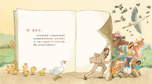 【奇想国】《飞驰童年 : 凯迪克开启的图画书时代》 商品图1