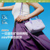 【云粉节】【2件8.5折】6楼蕉下轻便扩容迷你斜挎包LC699吊牌价109 商品缩略图0