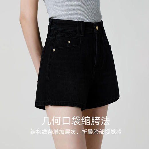 半身缘女裤 夏季宽松薄款棉弹A字包臀百搭牛仔三分短裤DS503 商品图1