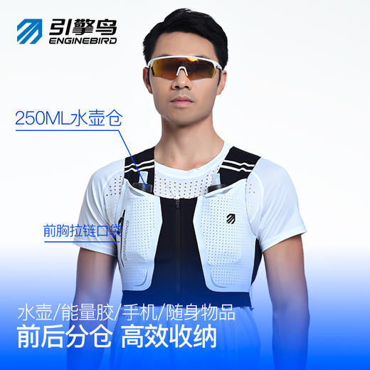 引擎鸟朱雀自补给拉链短款运动背心男女同款 商品图2