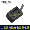【货号07079】大艺款21V电池转换器大艺插脚电池取电器充电宝照明灯多功能转换器 商品缩略图3