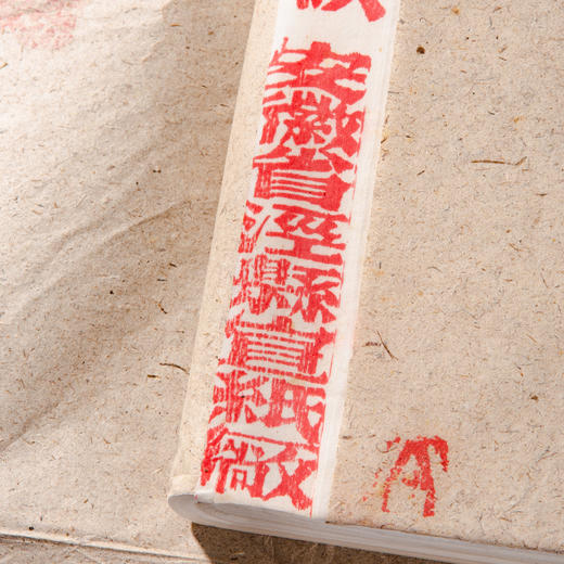 1992年红星牌四尺超级棉料罗纹玉版宣（一刀100张） 商品图6