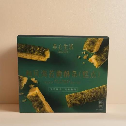 美心生活和风海苔脆酥条(糕点) 80g/盒 商品图0