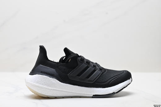 阿迪达斯Adidas Ultraboost 21减震透气休闲运动跑步鞋FY0378男女鞋 商品图0