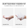 赠送起泡网【清爽控油！柔和洁肤】玖美堂氨基酸清柔洗面奶深层补水保湿控油小白管烟酰胺洁面乳。ry 商品缩略图3