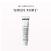 保税直发 MY.ORGANICS 有机活力洗发水 250mL【新包装】/有机活力护发素/套组 商品缩略图1