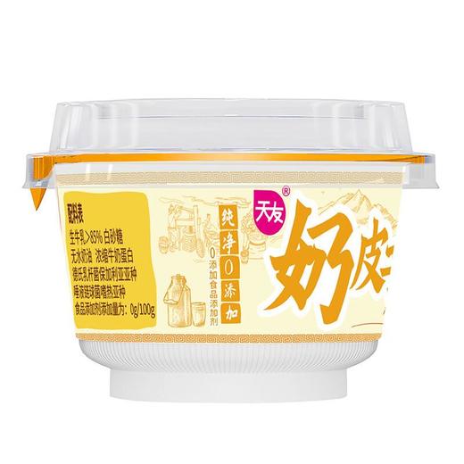 天友奶皮子酸奶150g 商品图2
