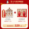 【超值钜惠组合】52度泸州酒雅纯500ml*6+52度泸州福酒盛事共享礼盒500ml*2 泸州老窖官方旗舰店 商品缩略图0