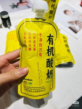 【云牛牛奶】森林牧场有机酸奶180克（配送前24小时内拒绝退货，仅每周五12：00-18：00配送，介意勿拍）