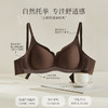 SDE-99813#   兔子同款光面无痕软支撑内衣女无钢圈舒适透气防下垂文胸（单件） 商品缩略图0