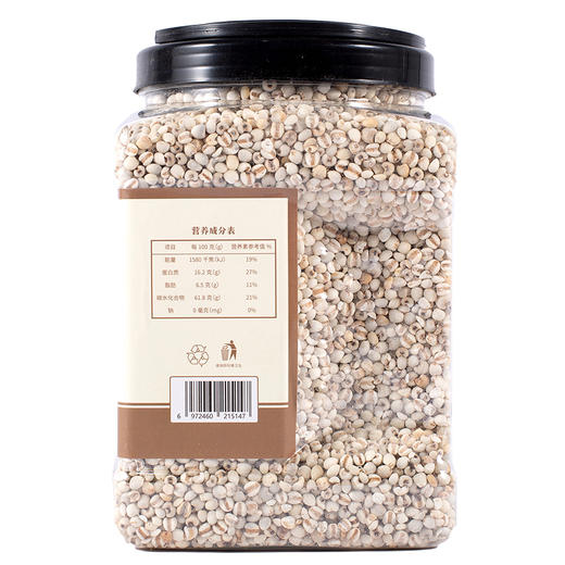飞狐源-薏仁米【产地直发】 商品图1