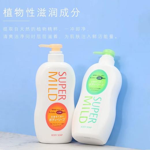 惠润沐浴露持续留香滋润补水保湿润肤沐浴露 商品图2