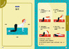 瑜伽小孩：给小孩和大人的50个有趣瑜伽练习 商品缩略图4