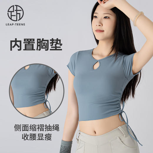 跃牌【小甜心】系列 带胸垫瑜伽服女夏季新款紧身健身衣跑步速干运动t恤624 商品图0