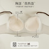 SDE-99813#   兔子同款光面无痕软支撑内衣女无钢圈舒适透气防下垂文胸（单件） 商品缩略图1