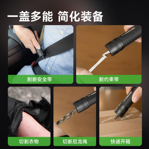 【新品】TC81手电筒专用勾刀尾盖带割刀安全带割刀汽车逃生应急神器 商品图2