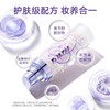 BABI多效水感隔离乳【宝库优选】 商品缩略图3