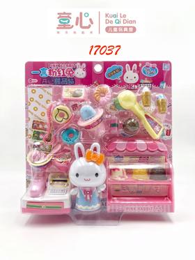 甜品站【宝库优选】