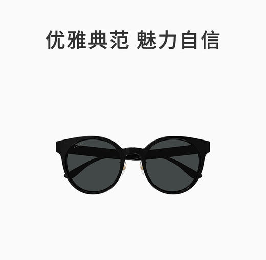 GUCCI 黑色女士飞行员太阳镜 商品图0