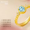 【新品首发】足金水晶托帕石戒指 黄金彩色显白戒指【按克计价黄金3】MEMORA诗普琳GR264001、GR264002（线上专供） 商品缩略图1