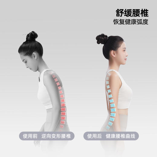 猫太子/STG腰椎舒缓器腰部托举拉伸牵引成人儿童背部按摩器神器材脊柱矫正 商品图4
