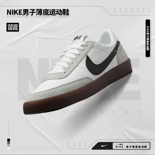 耐克  男子休闲板鞋 商品图0