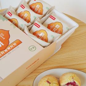 【包邮】沙甸祁师傅 鲜花饼礼盒