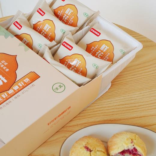 沙甸祁师傅鲜花饼礼盒 商品图2