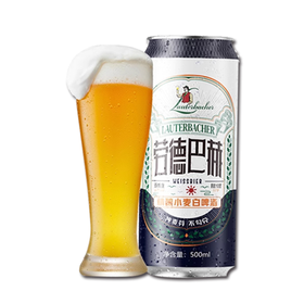 劳德巴赫精酿经典组