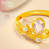 【新品首发】足金水晶托帕石皇冠戒指 黄金彩色显白戒指【按克计价黄金3】MEMORA诗普琳GR264101、GR264201（线上专供） 商品缩略图6