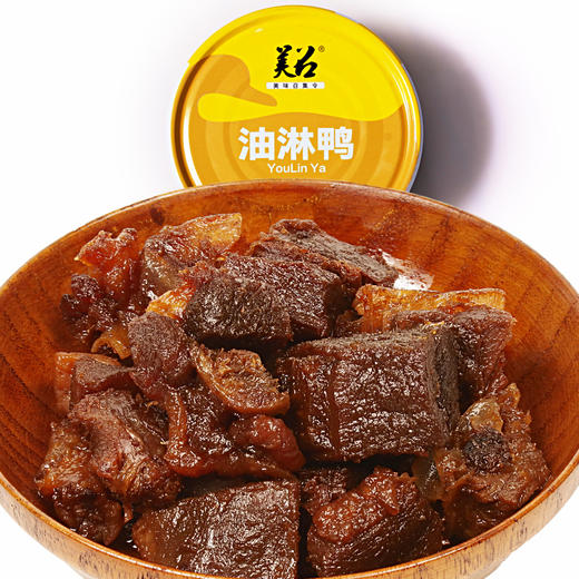 沙甸美召油淋鸭/油淋干巴 200g/罐 商品图5