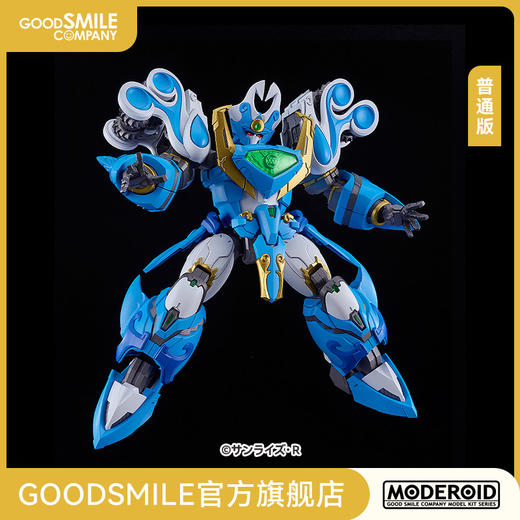 【GSC预售定金】MODEROID King's Style 波涛使者/王金版 魔动王 商品图5