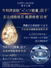 【50元会员福利】雅诗兰黛特润修护夜间焕能精华霜膜7ml  （中小样） 商品缩略图2
