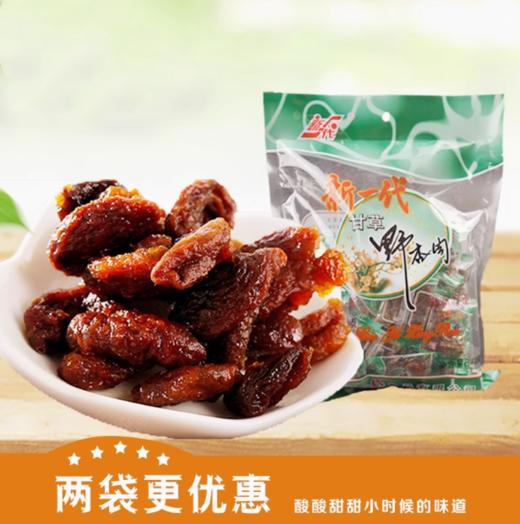 【甘草野杏肉388g】甘肃特产 野杏肉甘草 无核杏脯蜜饯 休闲零食奶油杏肉 商品图0