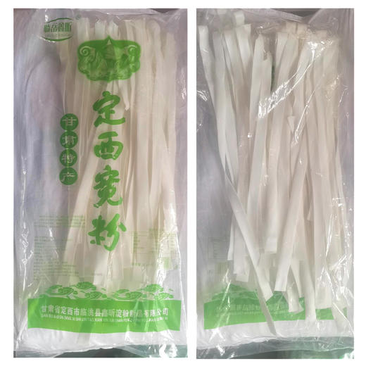 【包邮直发】定西土豆宽粉 1.5kg/袋（甘肃云仓直发） 商品图5