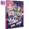 预售 【中商原版】最强绘图姿势宝典 斋藤直葵的今日参考姿势全收录 港台艺术原版 斋藤直葵 枫书坊出版 商品缩略图0