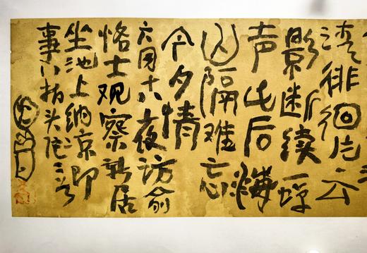 曾翔书法 · 古诗横幅 · 八指头陀 题文小坡内阁《石芝诗梦图》/六月十八，夜访俞恪士观察新居，坐池上纳凉即事 商品图6