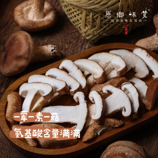 【3天左右发】有机鲜香菇（基地直发-顺丰包邮）| 来自广东“四只瓢虫”韶关基地，生产者：李志【合作生产，公平贸易】 商品图2