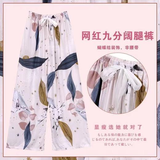 【49元/2条，拍两件】棉绸慵懒九分裤 | 工厂清仓直发！100%人棉！轻薄0感！透气到风往裤管里、“自主散热” 90-140斤全Hold住！拍两件到手49元 商品图8