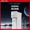 安吉尔净水机J3626-ROC60 商品缩略图0