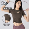 跃牌【小甜心】系列 高级感瑜伽服短袖女春夏带胸垫运动上衣625 商品缩略图0