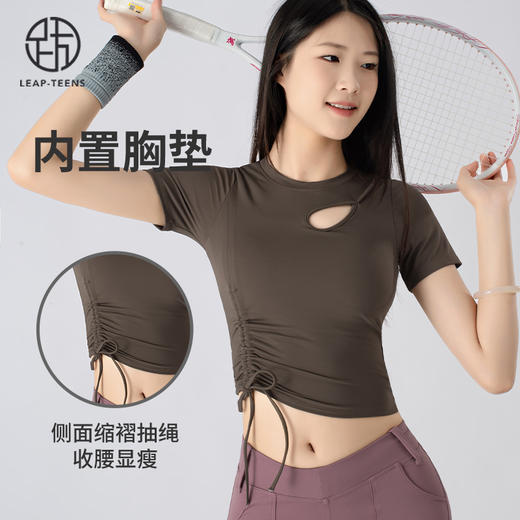 跃牌【小甜心】系列 高级感瑜伽服短袖女春夏带胸垫运动上衣625 商品图0