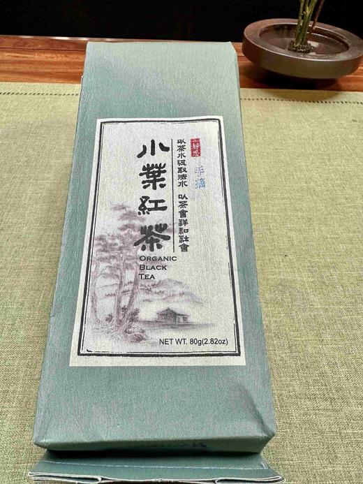 净斯小叶红茶（手摘）80克 商品图0