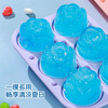 【玫瑰冰格】网红玫瑰花冰块diy冰格100%食品级硅胶模具家用无毒冰格神器制冰 商品缩略图4