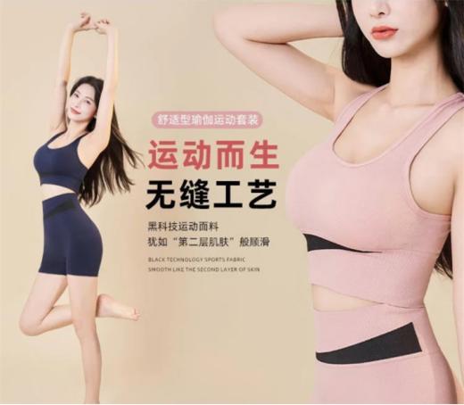 💥穿瑜伽套装的季节又到了👍一年下来必须自留的款🔥【伊泺杉瑜伽健身运动套装】 ✅全包裹设计，保护得更全面，藏肉又显瘦 商品图0