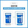 丽得姿美蒂优氧氨基酸水库补水保湿滋润面膜 商品缩略图1